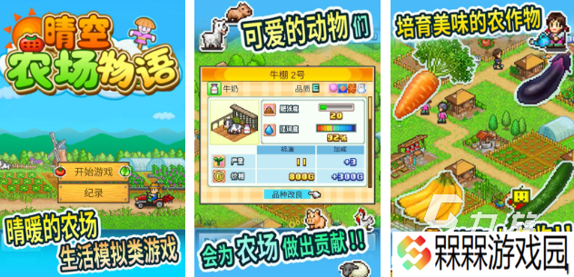 十大必玩单机游戏手机游戏大全 流行的单机游戏汇总2025