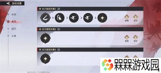 永劫无间2025