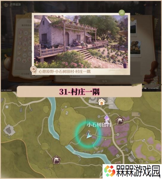 无限暖暖下载