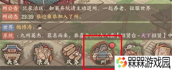 这城有良田0.1折