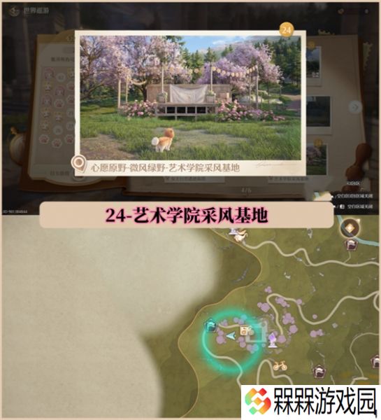 无限暖暖下载