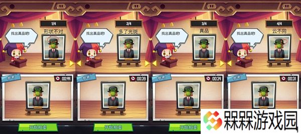艺术大亨天天拍卖变富翁