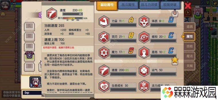 伊洛纳手游快弓和妹猫速度怎么样 快弓和妹猫速度解析图片2