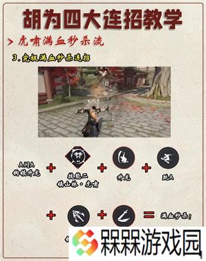 永劫无间2025
