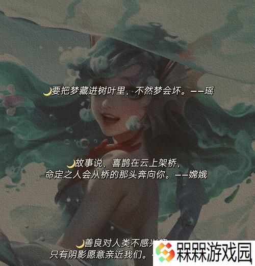 王者荣耀台词什么攀折离？这句话是什么意思？