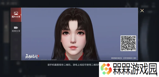 永劫无间2025