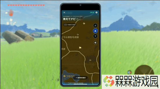 极乐软件园