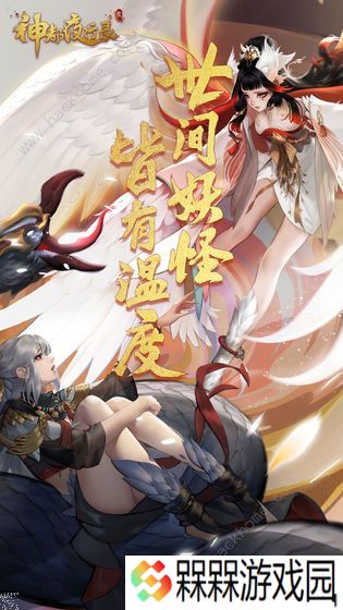 神都夜行录三千弱水怎么过 三千弱水阵容打法攻略图片2