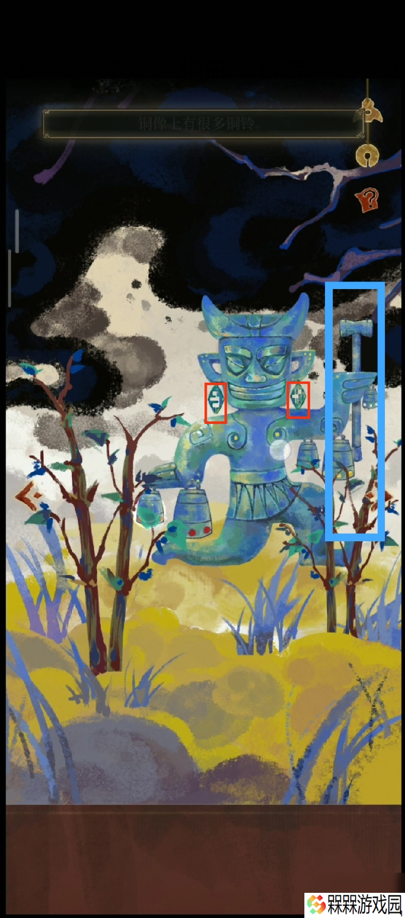 栖云异梦2第五章异祭攻略 栖云异梦2瑶山谣第五章图文详细指南