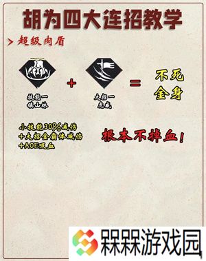 永劫无间2025