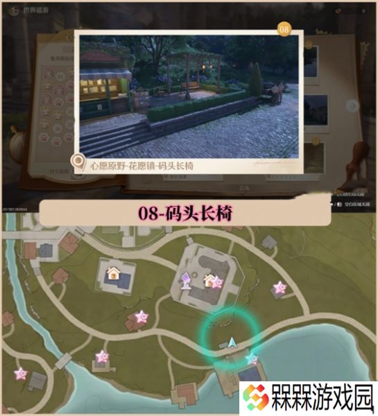无限暖暖下载