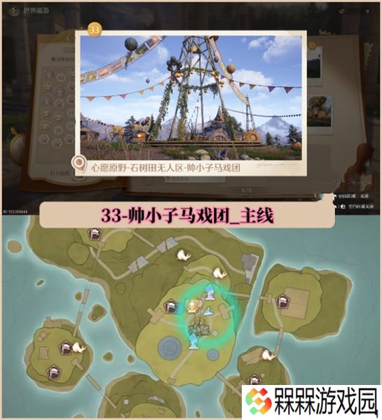 无限暖暖下载