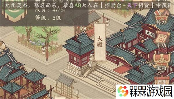 这城有良田0.1折