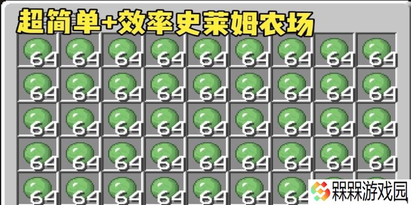 我的世界中如何正确撇出物体？撇物体的技巧有哪些？