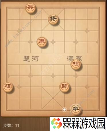 天天象棋残局挑战180期攻略 残局挑战180期步法图图片11