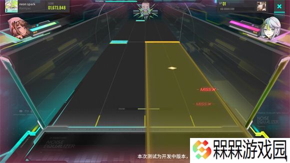 杂音均衡器