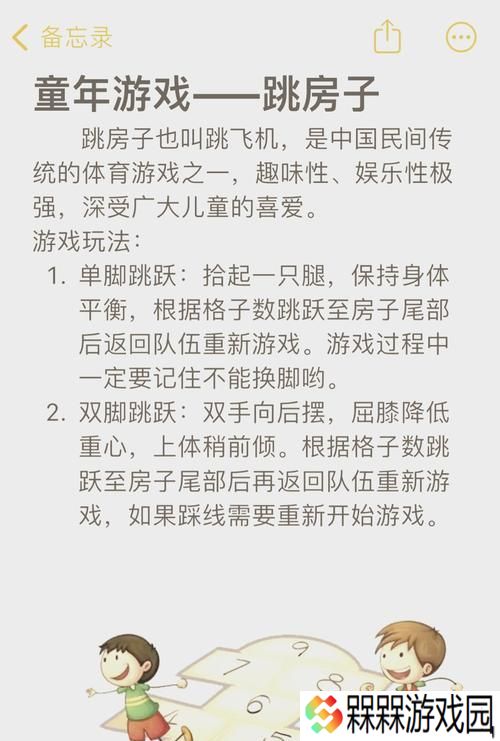 有哪些好玩的蹦跳小游戏手游？