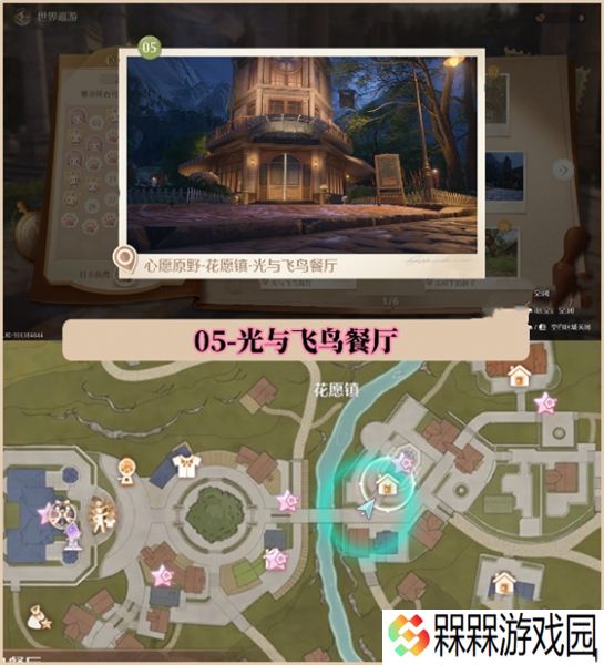 无限暖暖下载