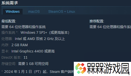 像素可爱风休闲冒险游戏《小小飞翼快递》现已正式发售
