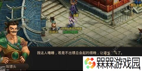 问道手游6月15日每周探案攻略 6月15日每周探案任务图文攻略