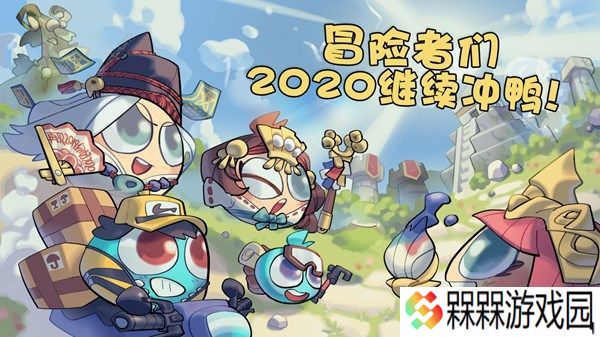 不思议迷宫2020端午节定向越野攻略 端午节定向越野活动速刷攻略