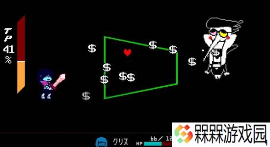 极乐软件园