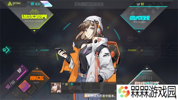 杂音均衡器