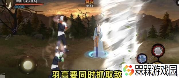 火影忍者手游真实瀑布止水怎么过 宇智波止水通关攻略图片2