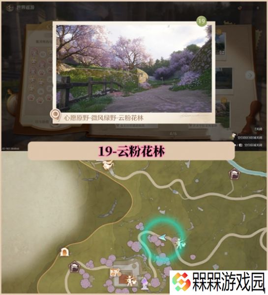 无限暖暖下载