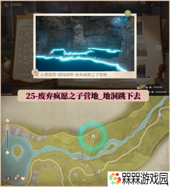 无限暖暖下载
