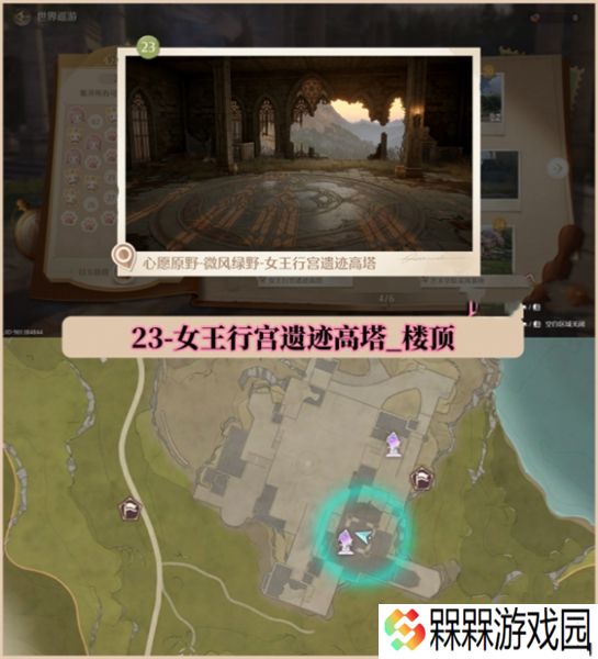 无限暖暖下载