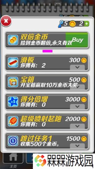 哈基跑酷2.0