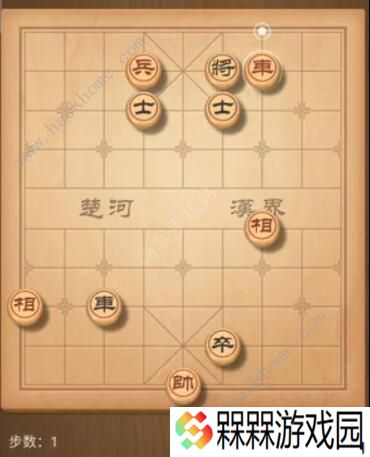 天天象棋残局挑战180期攻略 残局挑战180期步法图