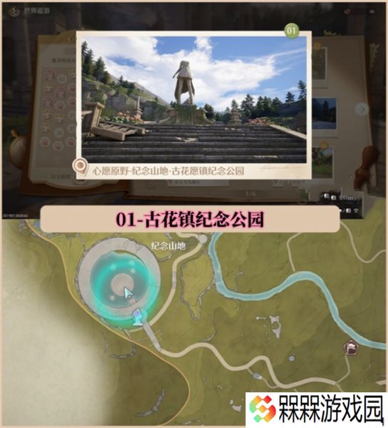无限暖暖下载