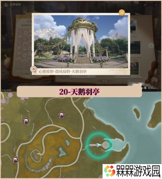 无限暖暖下载
