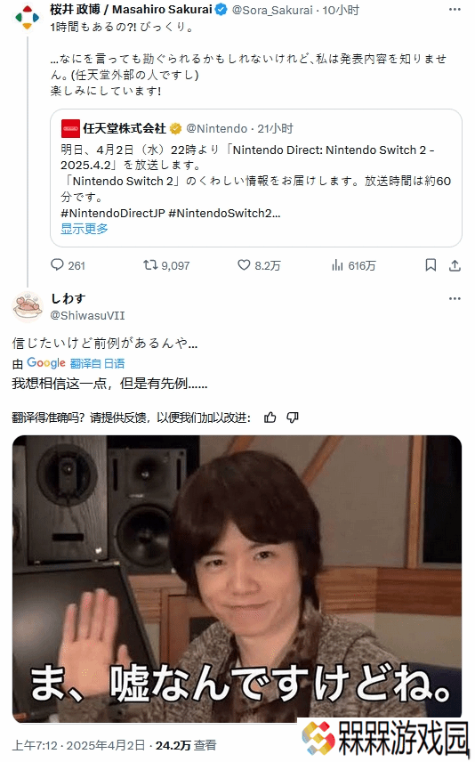 极乐软件园