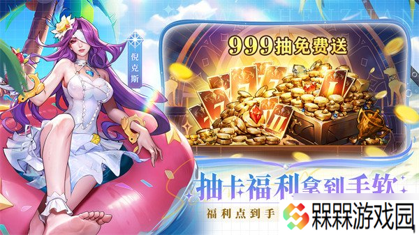 女武神战纪公测有哪些福利 公测福利介绍一览