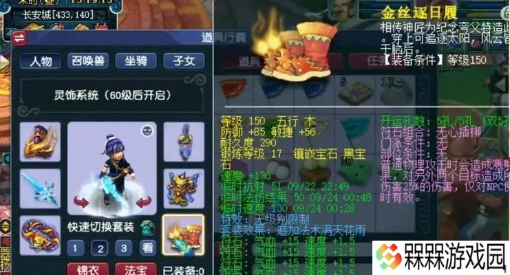 梦幻西游59要多少钱？59级角色的费用是多少？