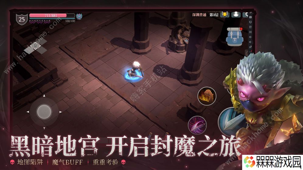 决战平安京大司命技能是什么 大司命技能属性详解图片2