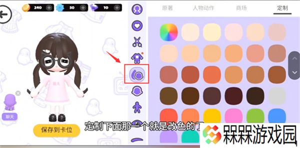 碧优蒂的世界