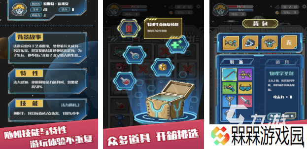 射击外星人的手机游戏有哪些 经典的太空射击游戏盘点2025