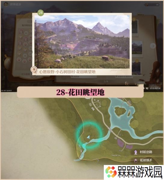 无限暖暖下载