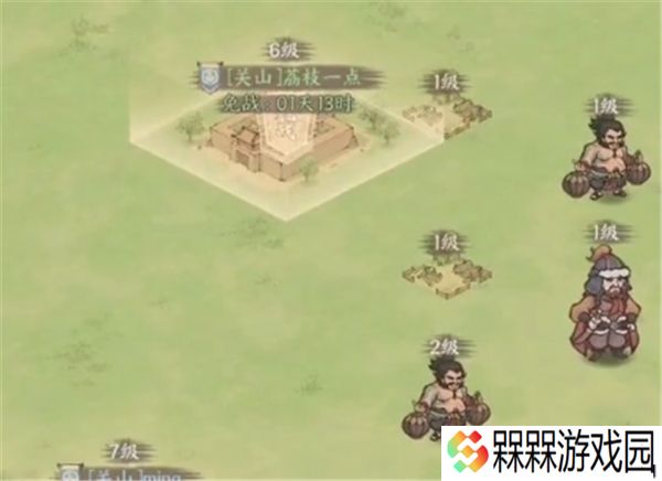 这城有良田0.1折