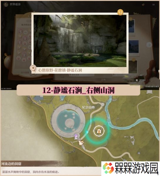 无限暖暖下载