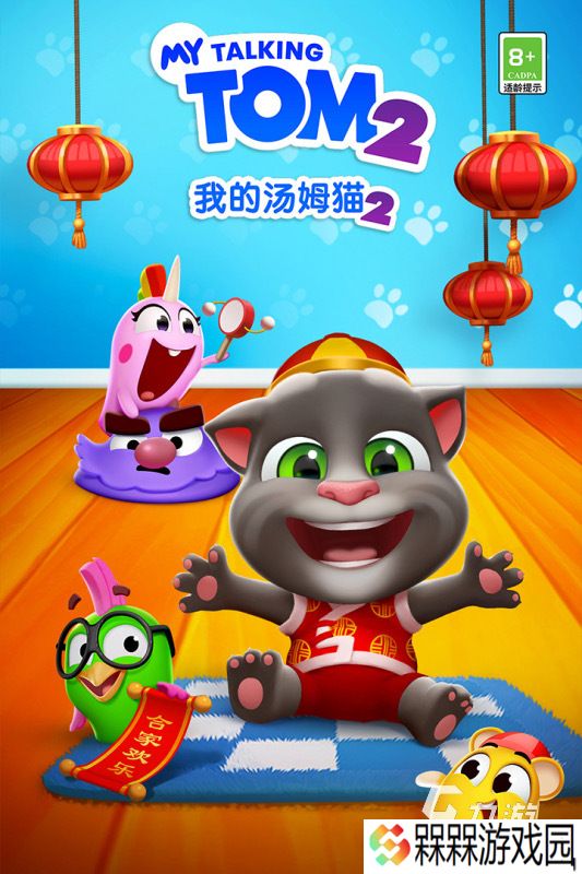 适合过年小孩子玩的游戏有哪些 2025小孩子玩的游戏推荐