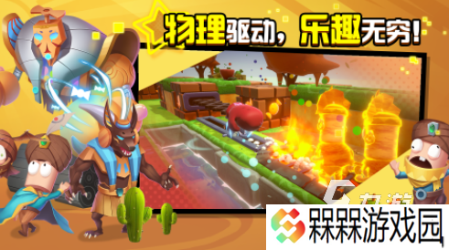 十大必玩单机游戏手机游戏大全 流行的单机游戏汇总2025