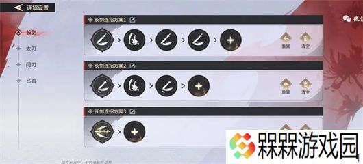 永劫无间2025