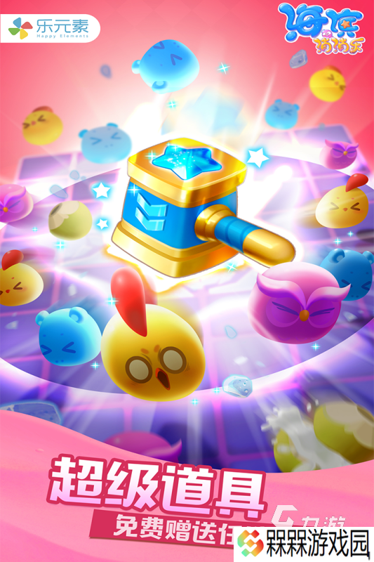 适合过年小孩子玩的游戏有哪些 2025小孩子玩的游戏推荐