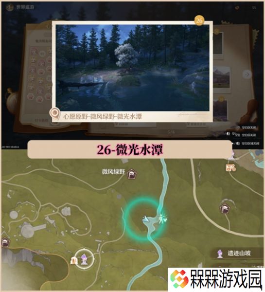 无限暖暖下载