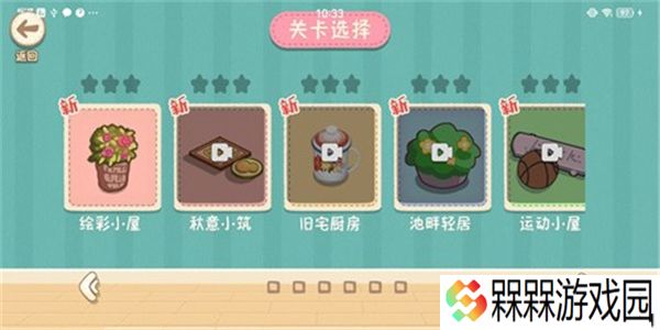 筑梦之旅2025